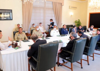 Pakistan’s political, military leadership discusses Afghanistan, terms it a complex situation