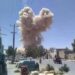 Blast rocks Khost province of Afghanistan