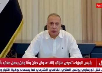 Iraqi PM escapes ‘assassination attempt’ drone blast