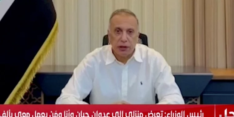 Iraqi PM escapes ‘assassination attempt’ drone blast