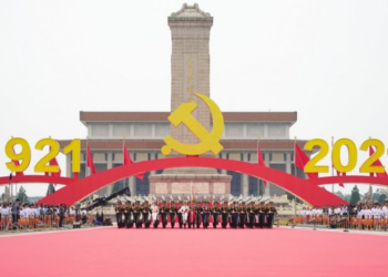 19th CPC Central Committee holds sixth plenary session in Beijing