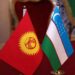 Uzbek-Kyrgyz Development Fund Council approves budget, credit policy