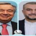 Iran FM discusses latest developments with UN Secretary-General via phone
