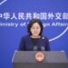 China condemns Western attack on Hong Kong’s press freedom