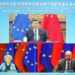 China-EU leaders’ meeting provides strategic guidance for sustained development: European experts