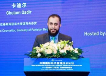 China-Pak Agricultural Cooperation center opened in Weifang, China