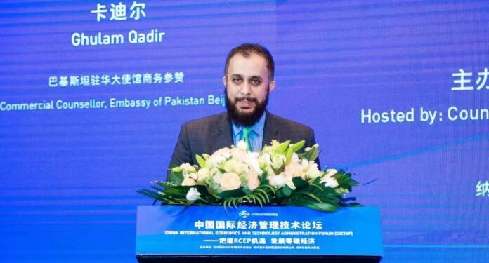 China-Pak Agricultural Cooperation center opened in Weifang, China