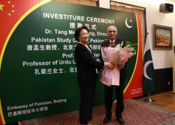 Dr Tang, Prof Kong conferred upon with ‘Sitara e Imtiaz’ at Pakistan Embassy, Beijing