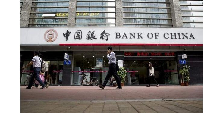 Bank of China opens branch in Saudi Arabia