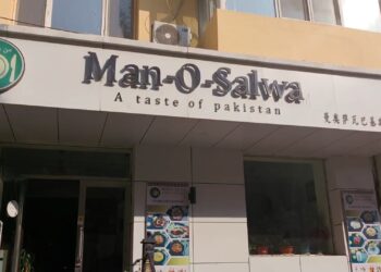 Pakistani restaurant gains popularity in Harbin, China