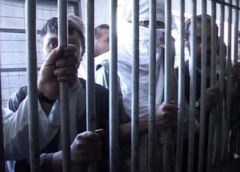 Islamic Emirate of Afghanistan Ensures Equal Access to Religious and Modern Education for All Prisoners