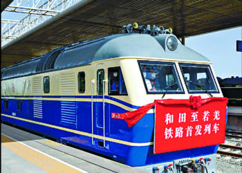 China schedules over 150 special tourist trains to Xinjiang