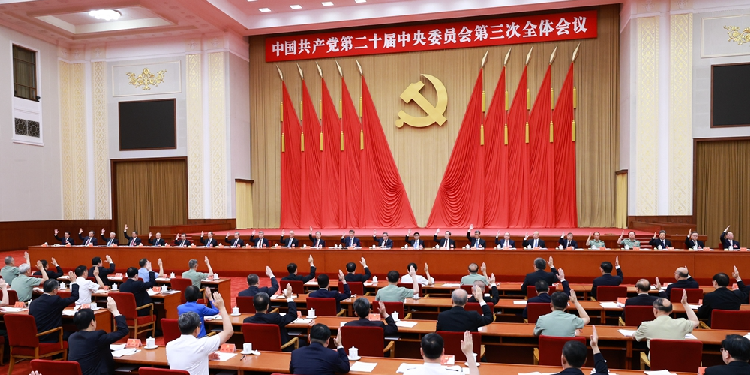 Full text: Communique of the Third Plenary Session of the 20th Central Committee of the Communist Party of China