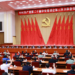 Full text: Communique of the Third Plenary Session of the 20th Central Committee of the Communist Party of China