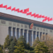 China unveils rules for implementing Law on Guarding State Secrets
