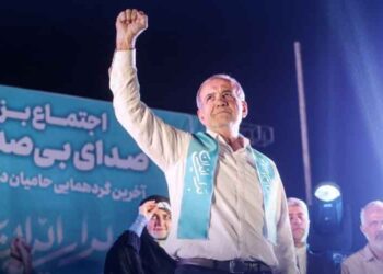 Moderate Pezeshkian wins Iran presidential election, urges people to stick with him