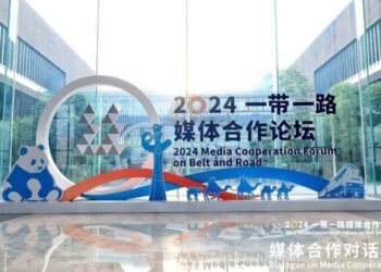 ‘Belt and Road Media Cooperation Forum 2024’ kicks off in Chengdu