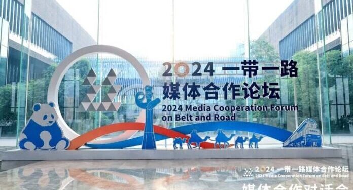 ‘Belt and Road Media Cooperation Forum 2024’ kicks off in Chengdu
