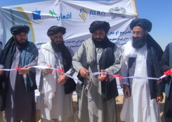ATRA to Construct 16 Telecommunications Centers in Faryab, Improving Connectivity