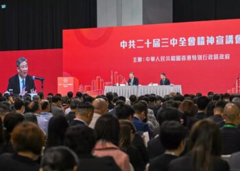 Seminars held in Hong Kong to elaborate on CPC plenum guiding principles