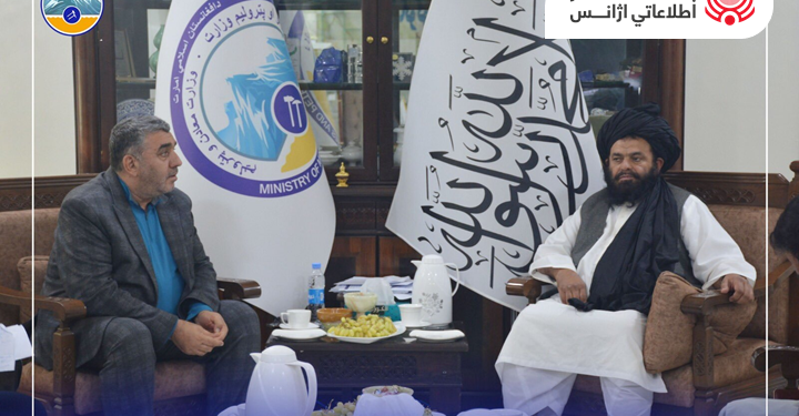 Afghanistan’s Acting Mines Minister Holds Investment Talks with Iranian Delegation