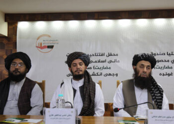 Afghan Agriculture Ministry Launches Two New Islamic Financial Contracts for Agricultural Development