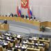 Russia Advances Efforts to Delist IEA from Prohibited Groups
