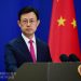 Foreign Ministry Spokesperson Guo Jiakun’s Regular Press Conference on July 29, 2025