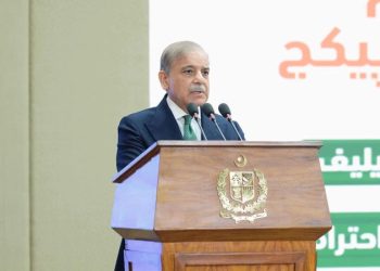 PM Shehbaz launches 10 mln BISP Digital Wallets, terms landmark step towards cashless economy