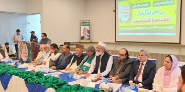 APHC-AJK remembers Syed Ali Gilani on his martyrdom anniversary in Islamabad Monument