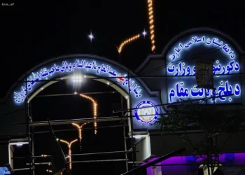 Afghanistan, Indonesia to Strengthen Bilateral Economic Relations