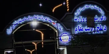 Afghanistan, Indonesia to Strengthen Bilateral Economic Relations