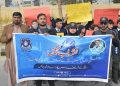 Islamabad Police holds awareness walk under anti-narcotics campaign “Nasha Ab Nahi”