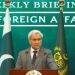 Pakistan rejects Indian External Affairs Minister’s irresponsible assertions deflecting global attention: FO