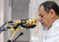 Hajj sermon seeks Allah’s mercy, urges Muslims to avoid conflicts